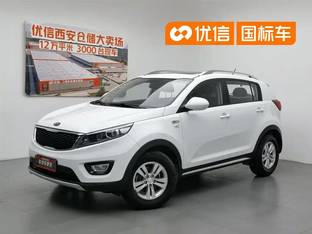 Kia Sportage 2017