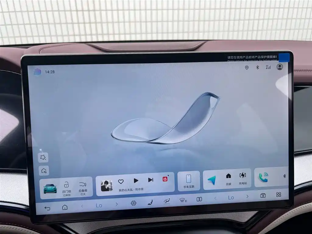 BYD Seal 07 DM-i 2025 — фото 17