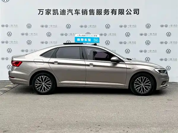 Volkswagen Sagitar 2020