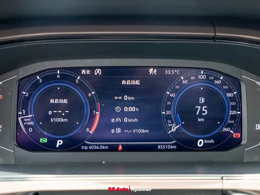 Volkswagen Tuyue 2020
