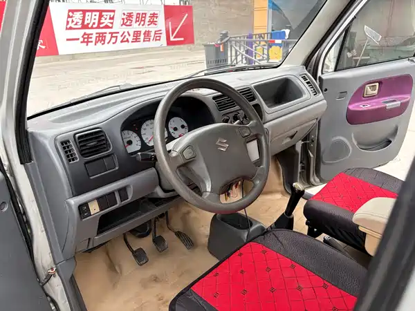 Suzuki Big Dipper 2015