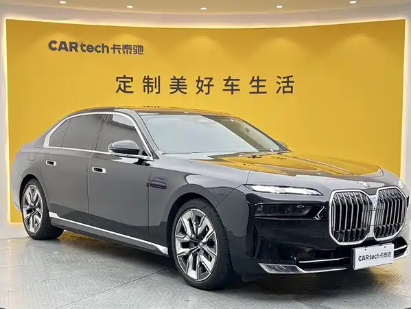 BMW 7 Series 2023