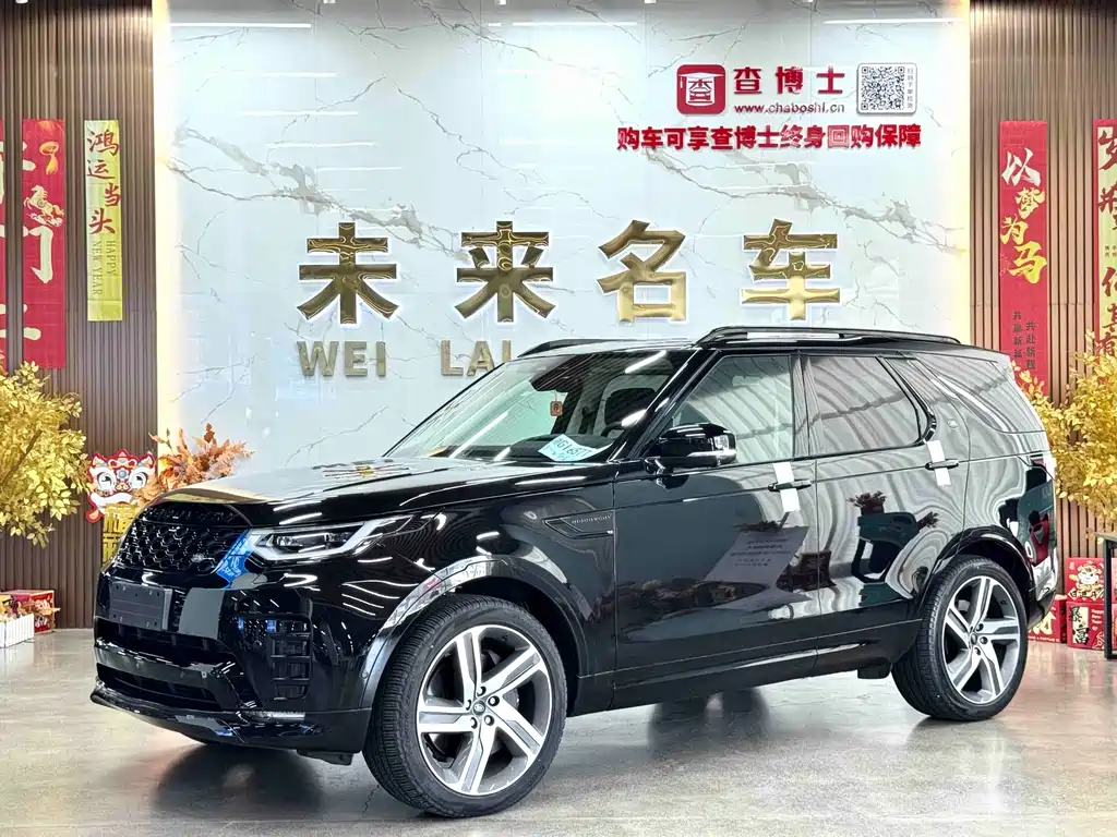 Land Rover Discovery 2022