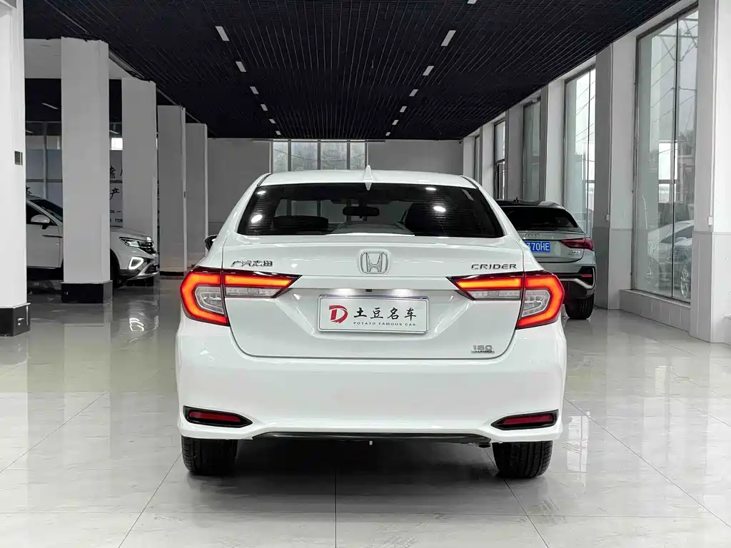Honda Crider 2022