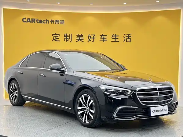 Mercedes-Benz S-Class 2023