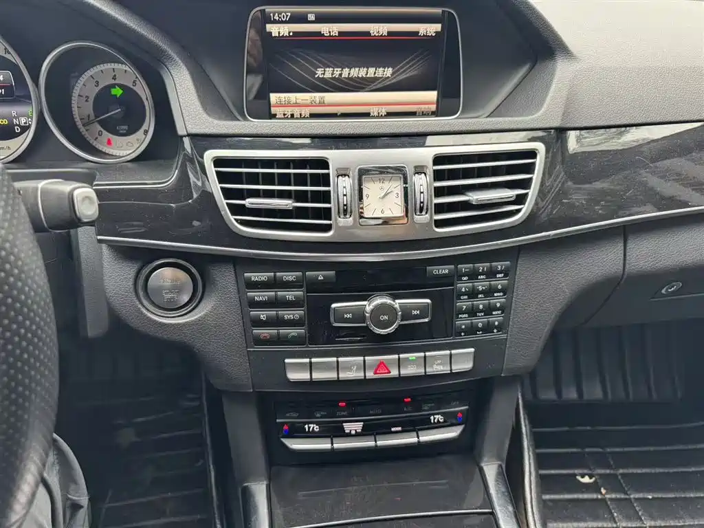 Mercedes-Benz E-Class 2015 — фото 12
