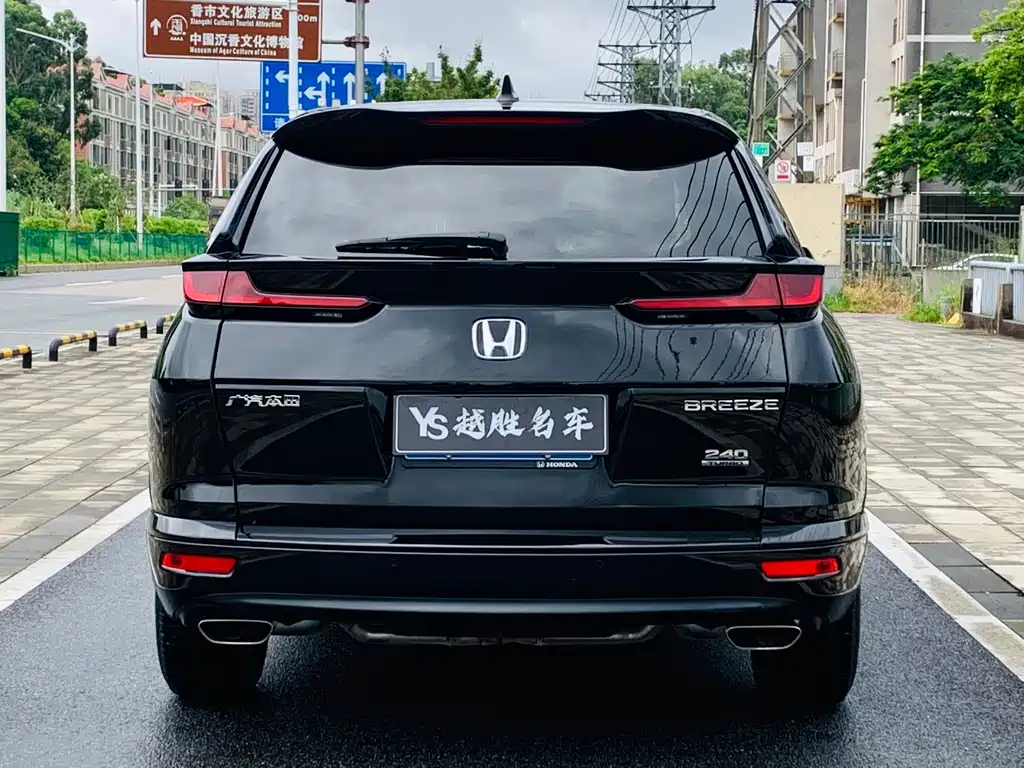 Honda Breeze 2020 — фото 3