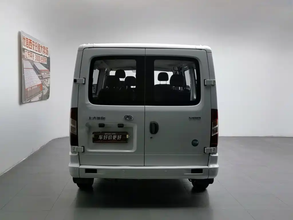 Maxus V80 2024