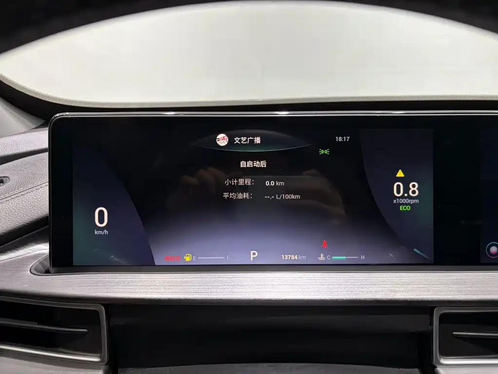 Chery Tiggo 7 PLUS 2023 — фото 22