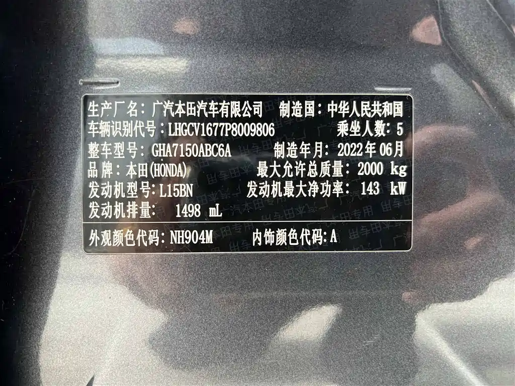 Honda Accord 2022 — фото 26