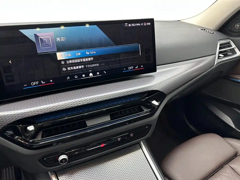BMW i3 2024 — фото 14