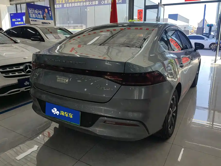 BYD Qin PLUS 2023