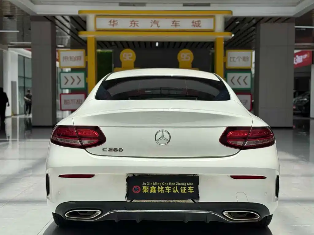 Mercedes-Benz C-Class 2020