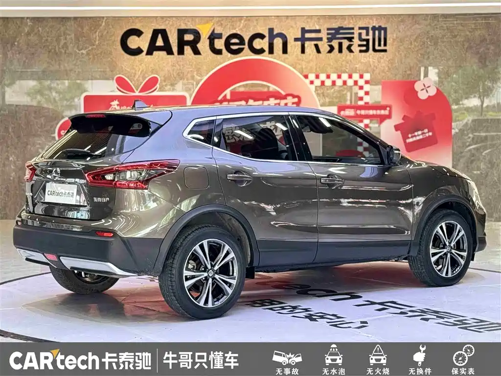 Nissan Qashqai 2021 — фото 4