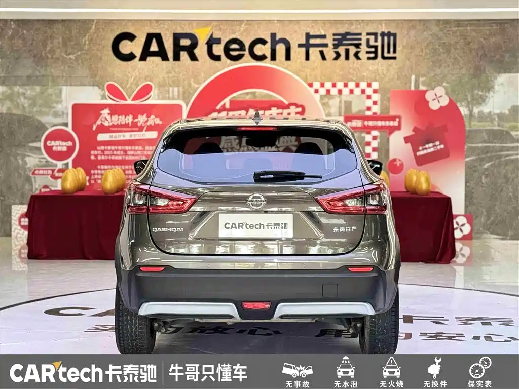 Nissan Qashqai 2021 — фото 5