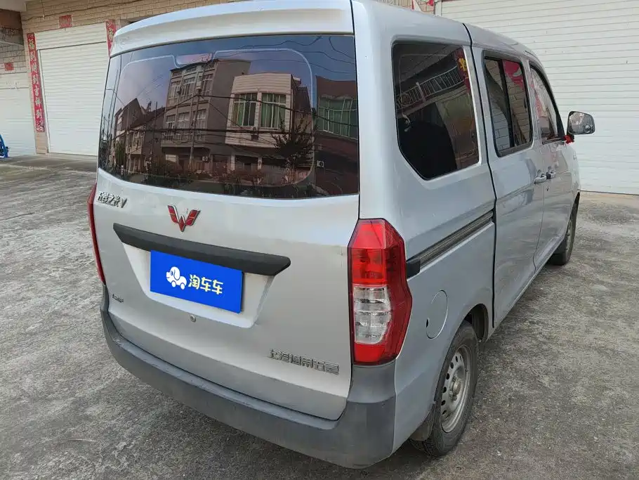 Wuling Zhiguang 2017