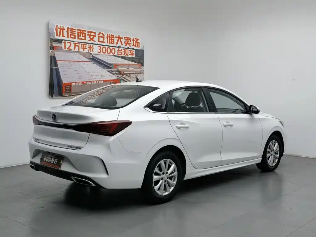 Changan Escape 2022