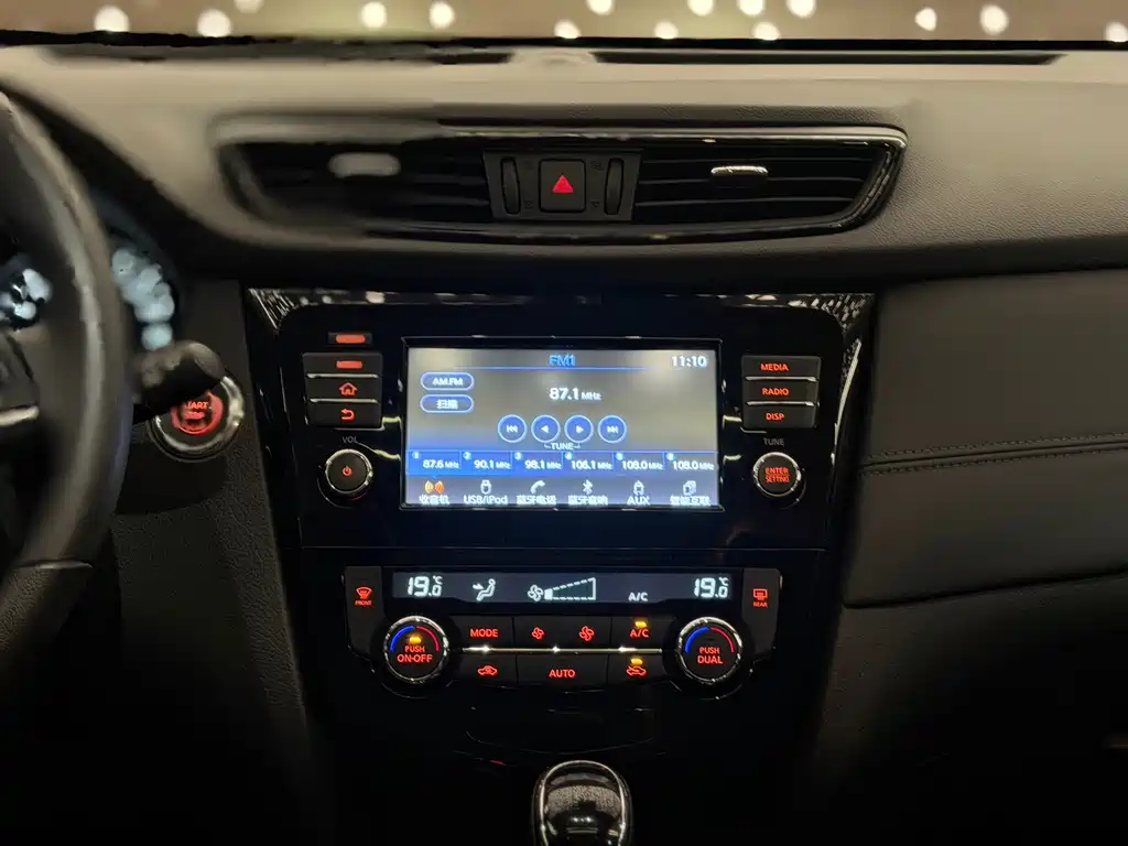 Nissan X-Trail 2018 — фото 10
