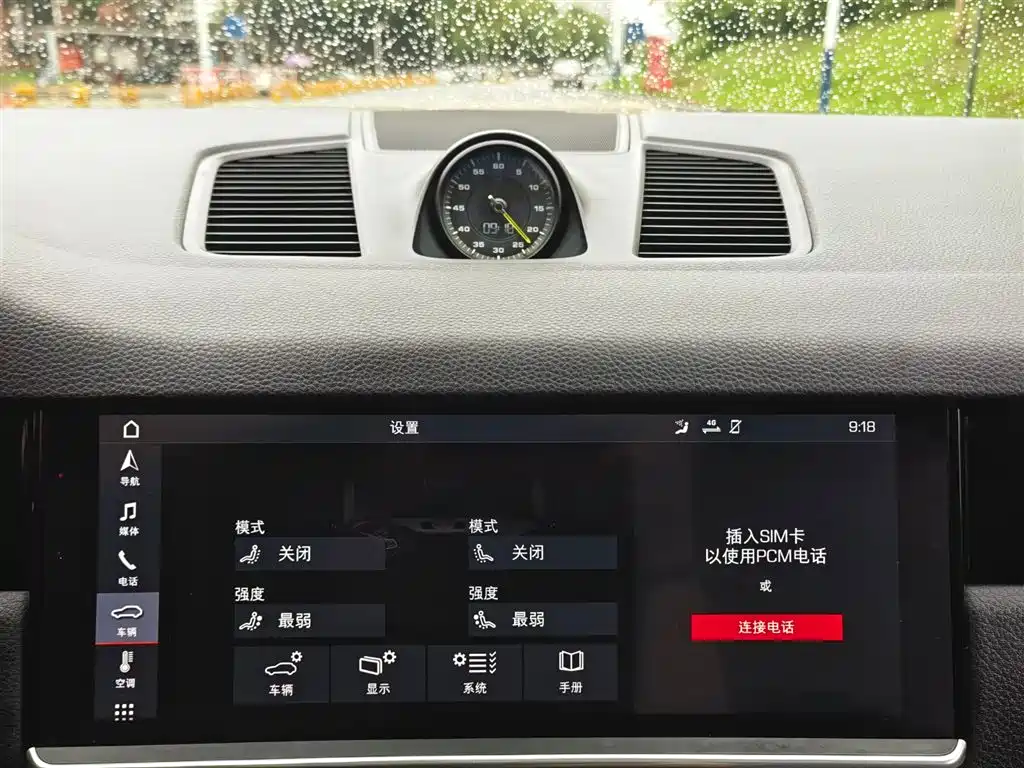 Porsche Cayenne Hybrid 2019 — фото 18
