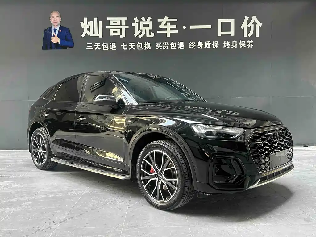 Audi Q5L Sportback 2024 — фото 8