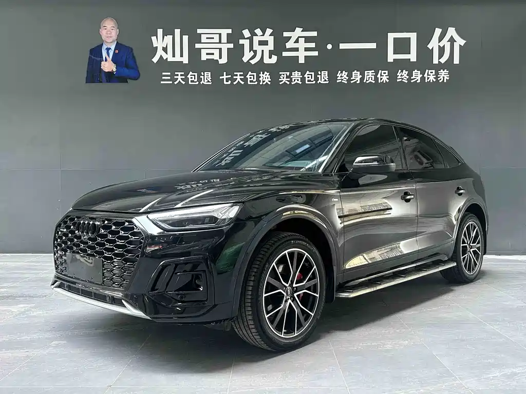 Audi Q5L Sportback 2024 — фото 1