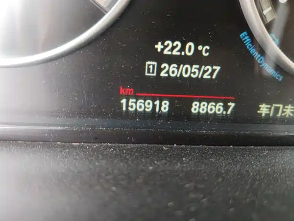 BMW 5 Series 2014