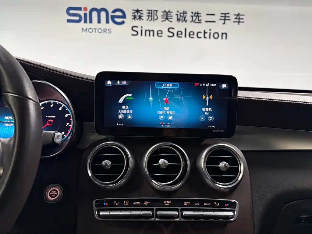Mercedes-Benz GLC 2021 — фото 14