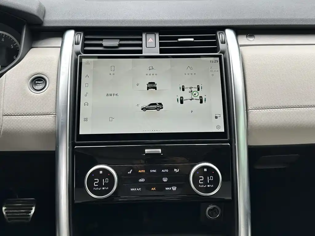 Land Rover Discovery 2023 — фото 13