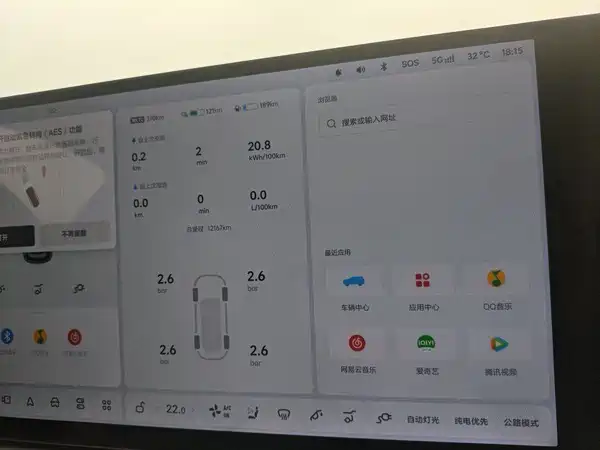 Li Auto L7 2025