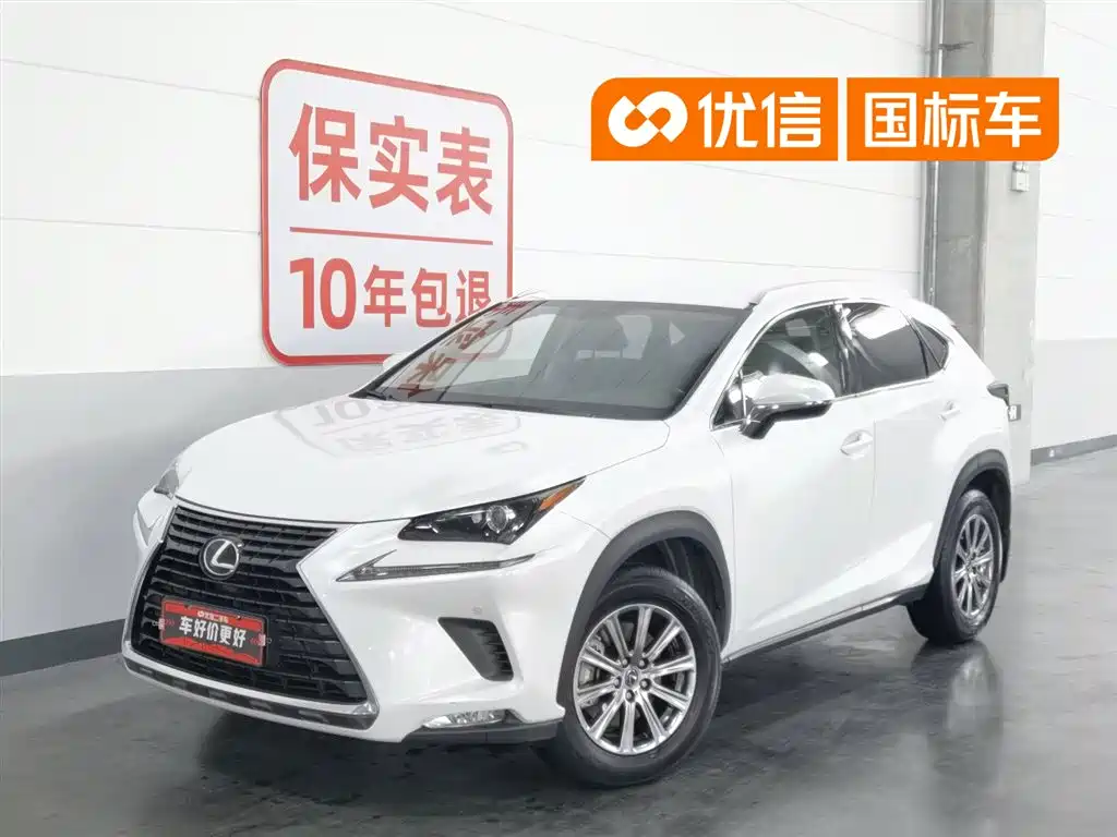 Lexus NX 2020