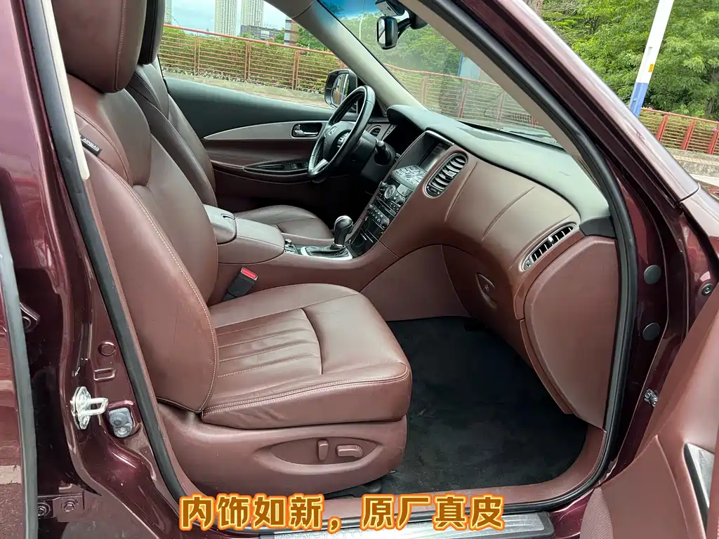 Infiniti QX50 2015 — фото 10