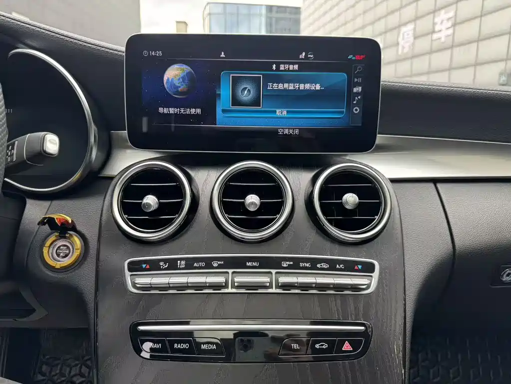 Mercedes-Benz C-Class 2020 — фото 13