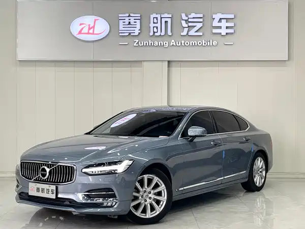 Volvo S90 2020