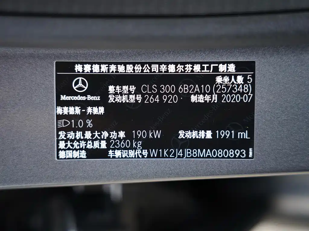 Mercedes-Benz CLS 2021 — фото 29