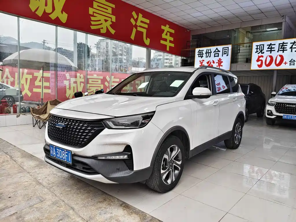 Changan Oushang Corsa 2020 — фото 1