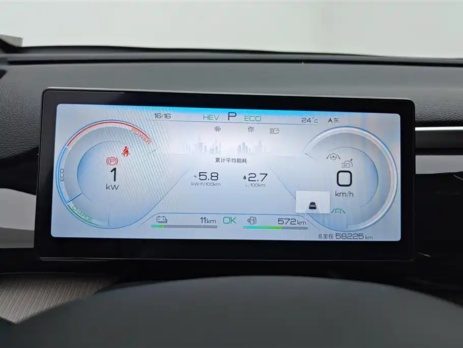 BYD Pro New Energy 2025 — фото 14