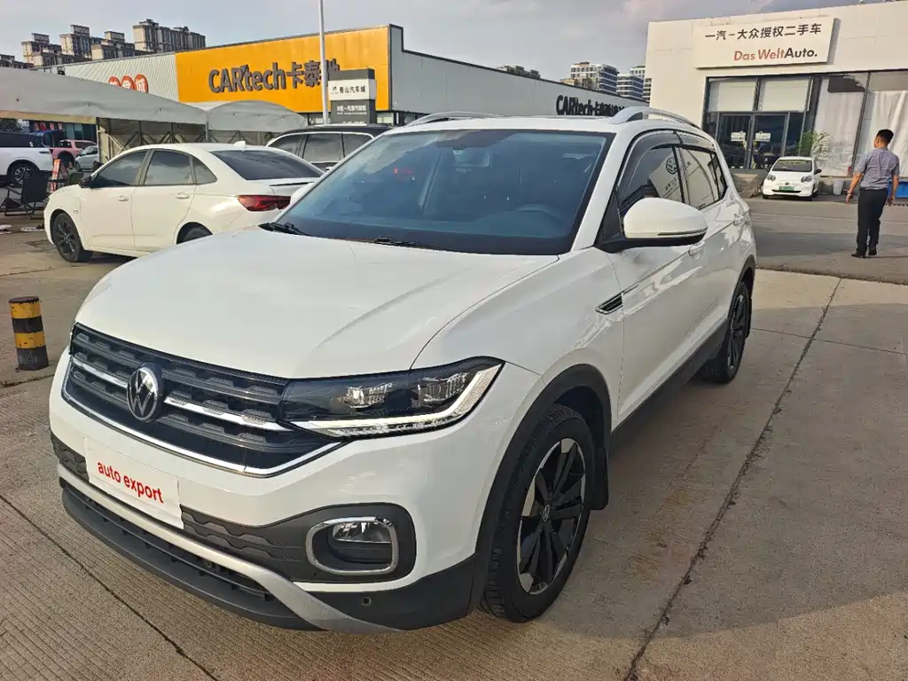 Volkswagen Explore The Shadows 2022