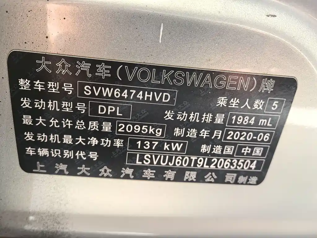 Volkswagen Tiguan L 2020 — фото 10