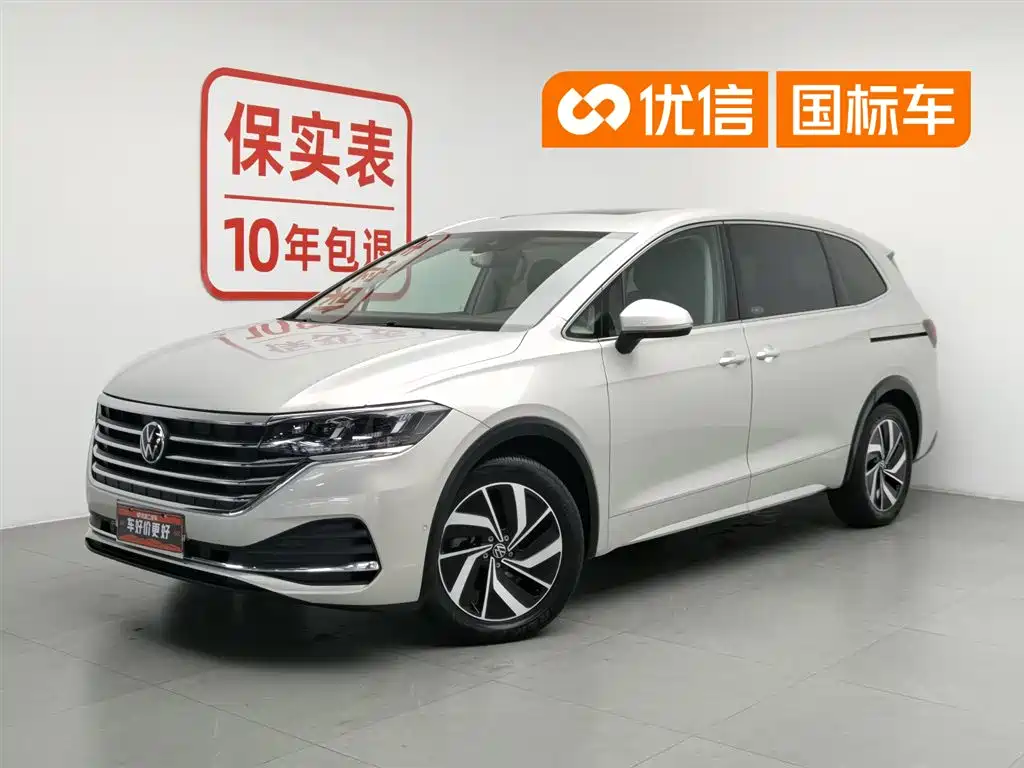 Volkswagen Viloran 2023