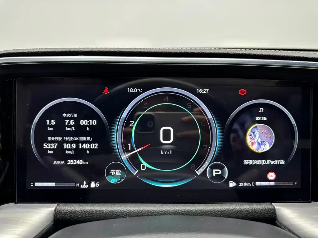 GAC Motor Trumpchi GS8 2023 — фото 10