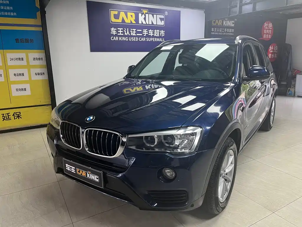 BMW X3 2017