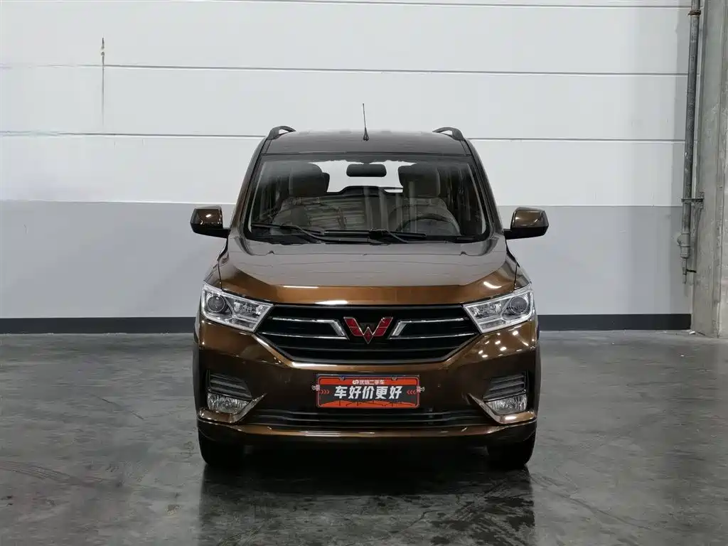 Wuling Hongguang 2022