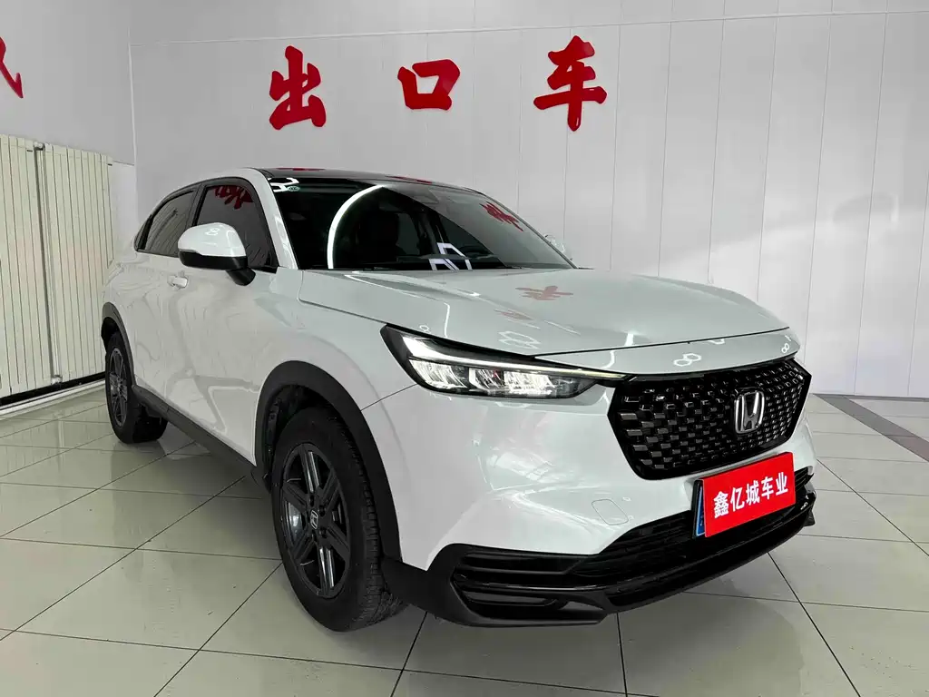 Honda XR-V 2023