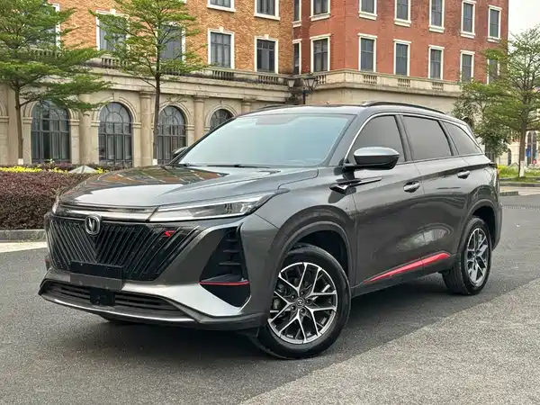Changan CS75PLUS 2023