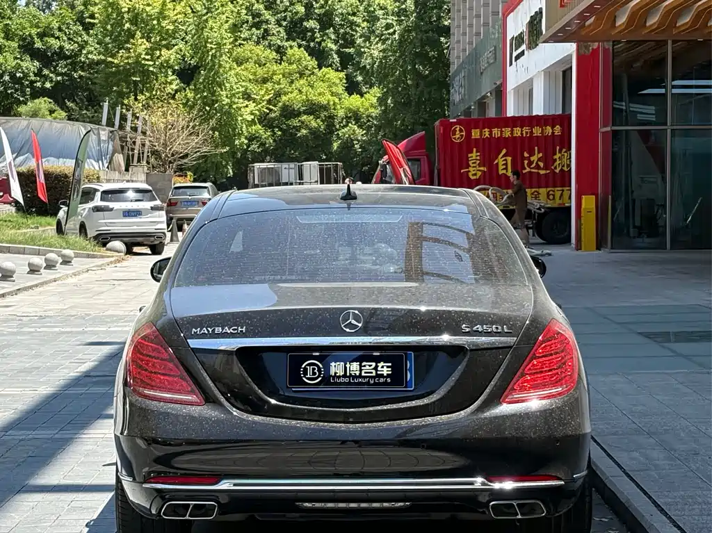 Mercedes-Benz Maybach S-Class 2016