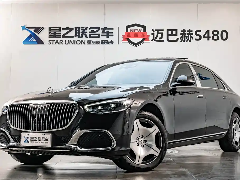 Mercedes-Benz S-Class 2025
