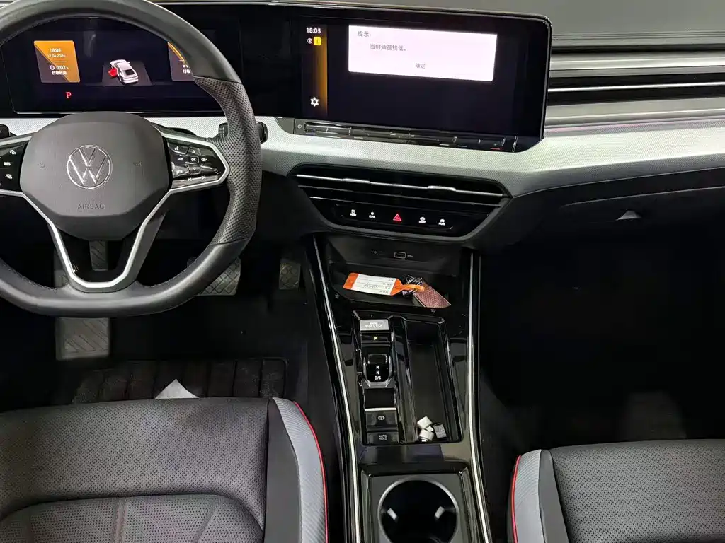Volkswagen Lamando 2023