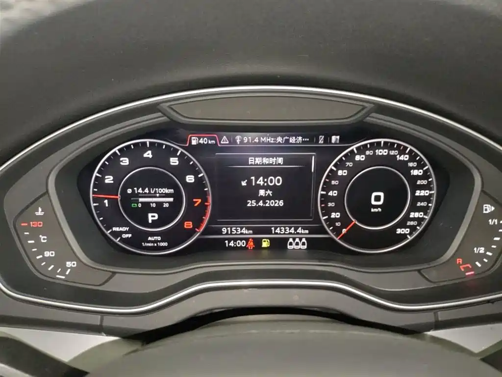 Audi Q5L 2020 — фото 12