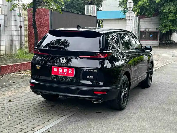 Honda Breeze 2021