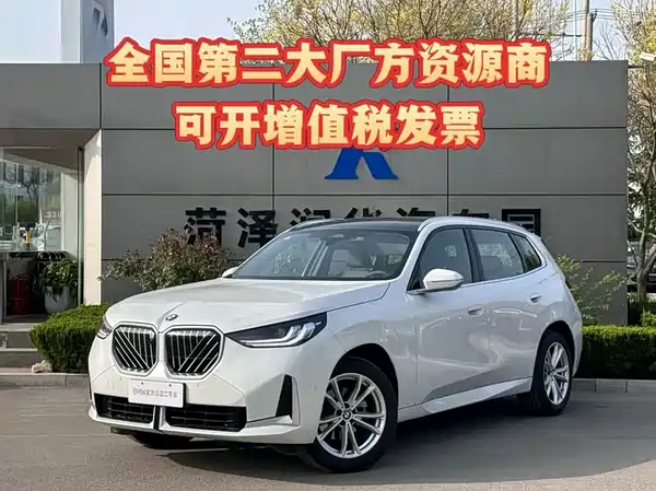 BMW X3 2025
